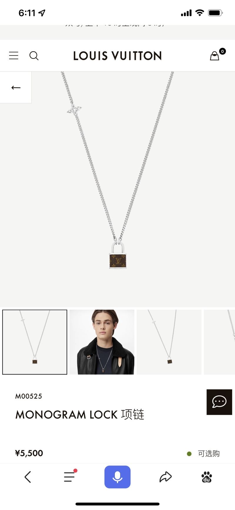 Louis Vuitton Necklaces